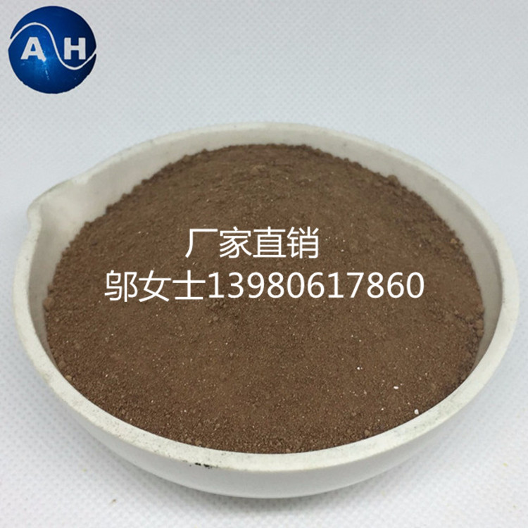 氨基酸螯合微量元素铁10%  肥料