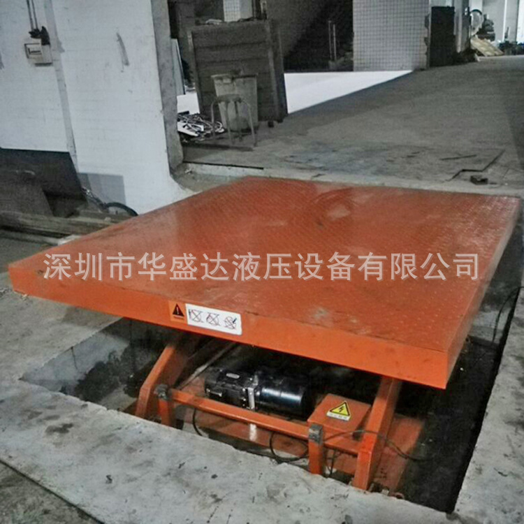 大吨位升降平台 2.5X2米电动液压升降平台 固定式升降机