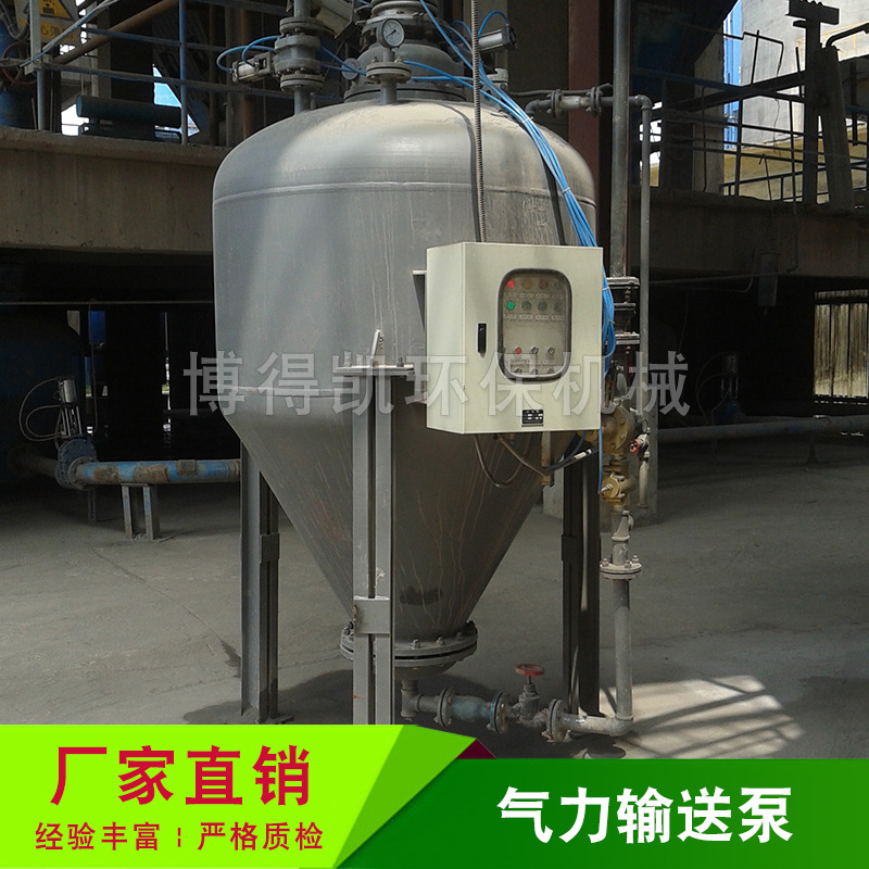 发泡水输送泵 工业输送泵  多用途输送泵