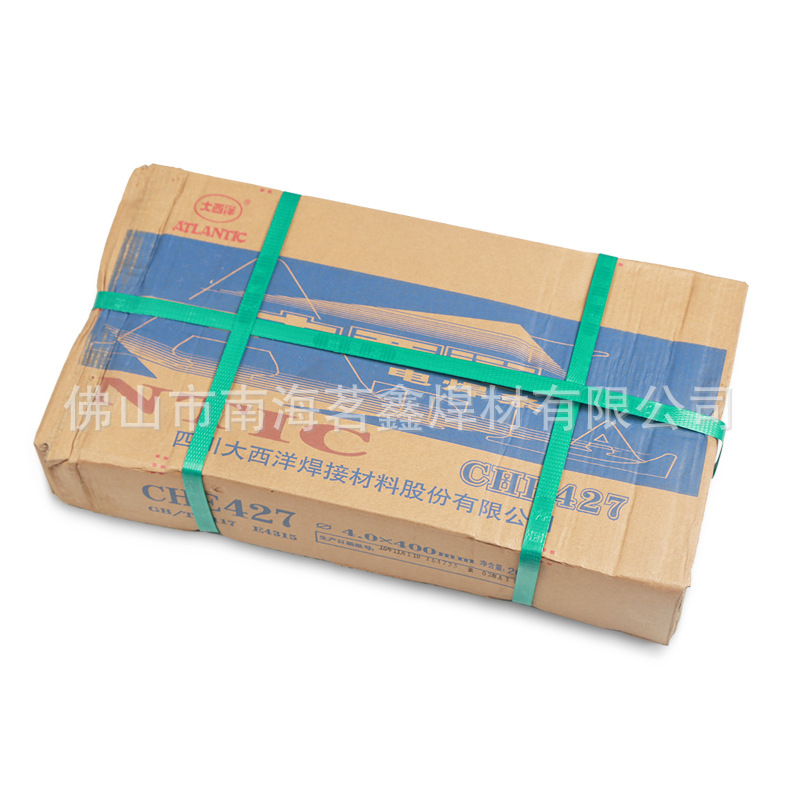 四川大西洋碳钢焊条CHE427(E4315)