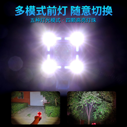 Mountain bike lights, headlights, horn lights, USB rechargeable horns, bells, tail lights, riding equipment accessories