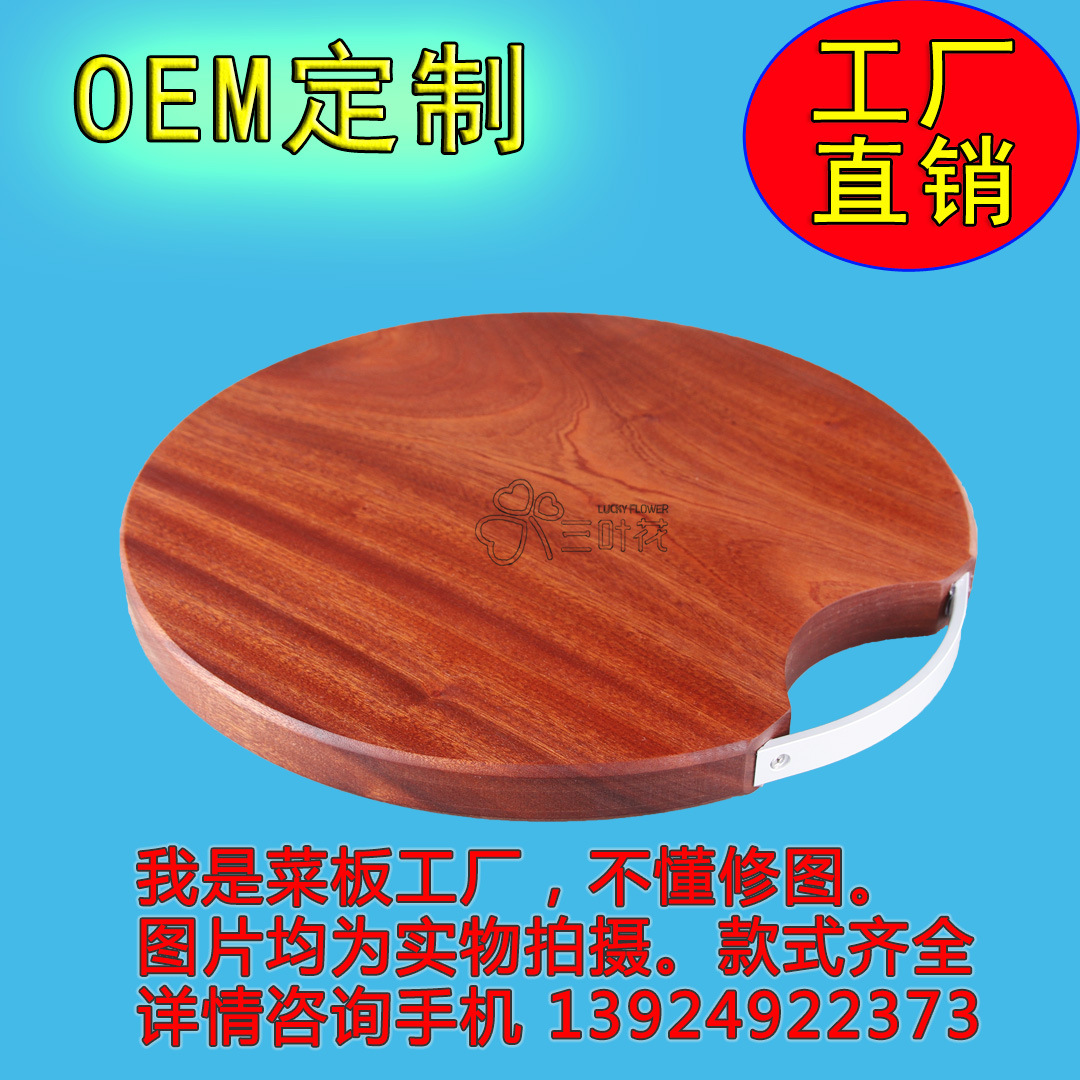 厂家直销进口乌檀木菜板实木砧板厨房用品长圆形加厚砧板OEM定制