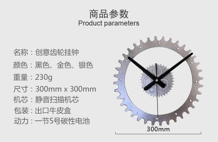 новый Gear Clock Deftle_02.gif