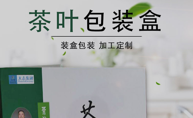 茶叶包装_01.jpg
