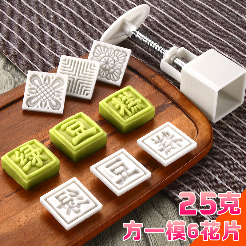 25克一模6片方1 拷贝