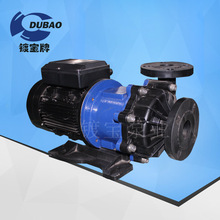 厂家卧式离心塑料PP磁力泵 耐酸碱化工磁力酸碱泵 磁力驱动泵