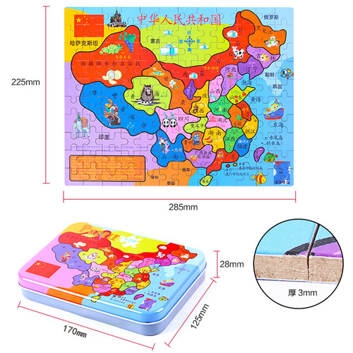 60 Pieces Wooden Boys and Girls Wooden Children's Puzzles Baby Early Education Educational Toys Kindergarten Gifts Wholesale Building Blocks