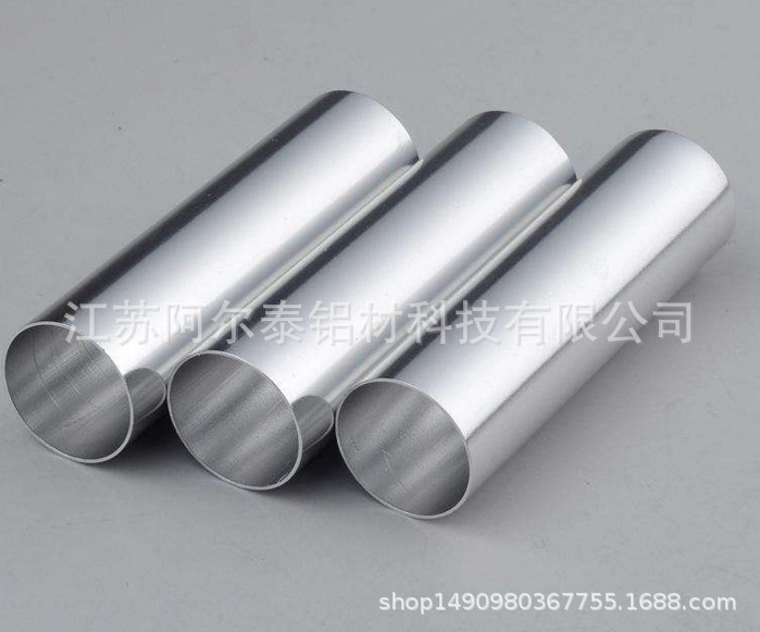 精加工销售不同规格铝方管圆管 供应江苏江阴优质铝型材