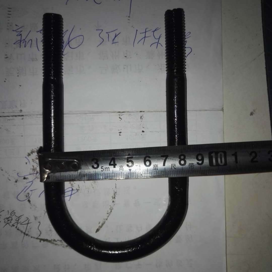 U型螺丝 定制加工 厂家直销U型卡8.8级U型卡 U型螺栓！U型抱箍！