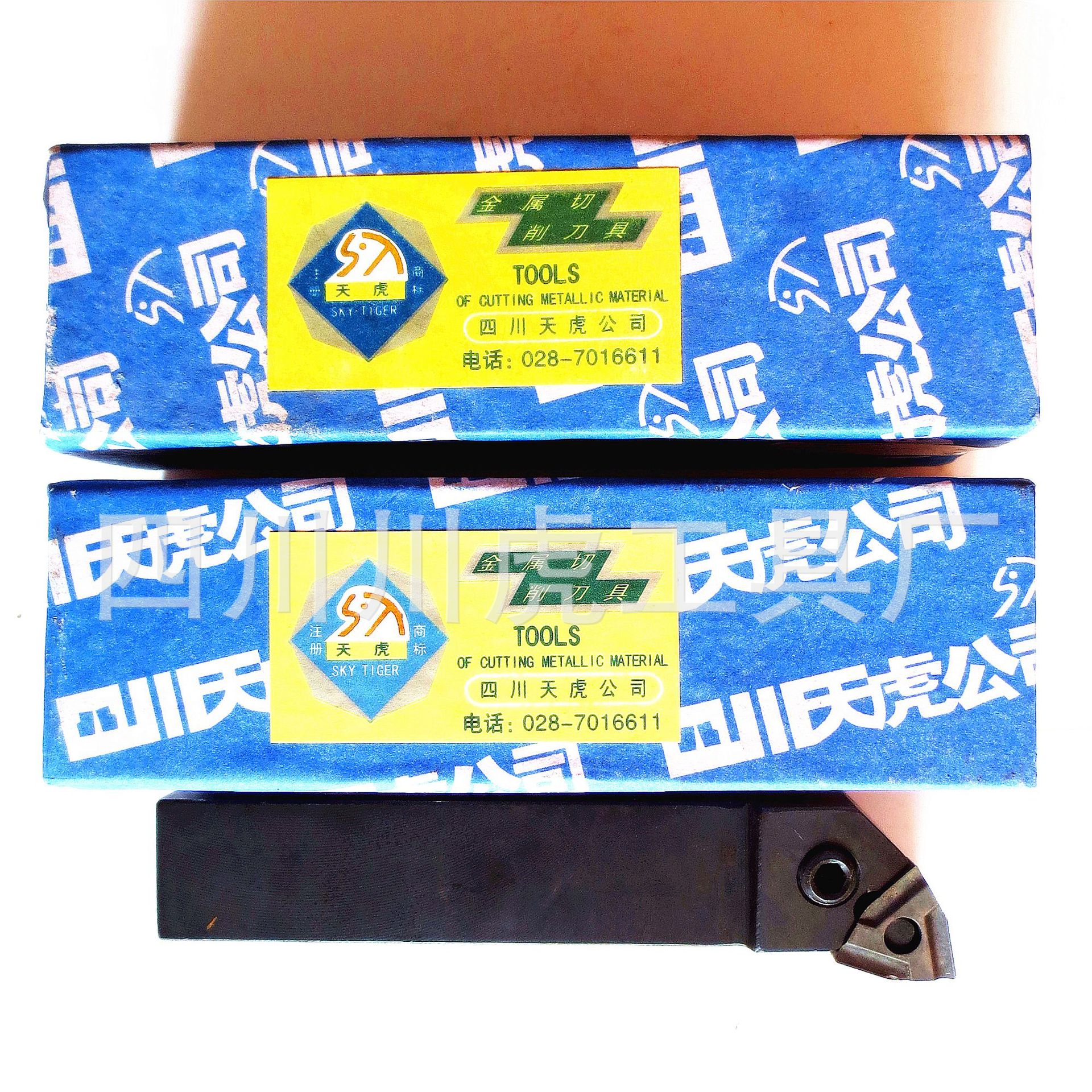 四川天虎杠杆式机夹车刀/90度机夹车刀：90W20Z-T3K13