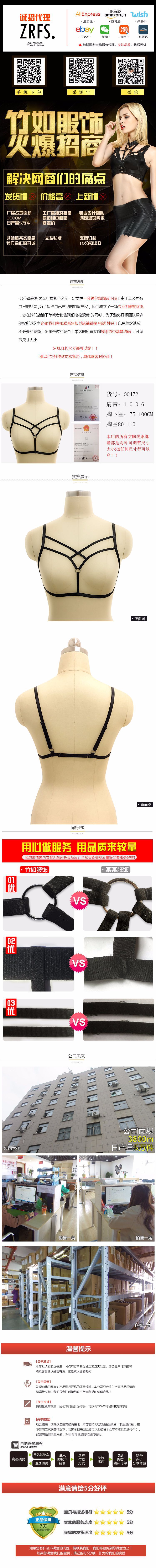 Soutiens-gorge BODY HARNESS en Polyester - Ref 3369946 Image 8