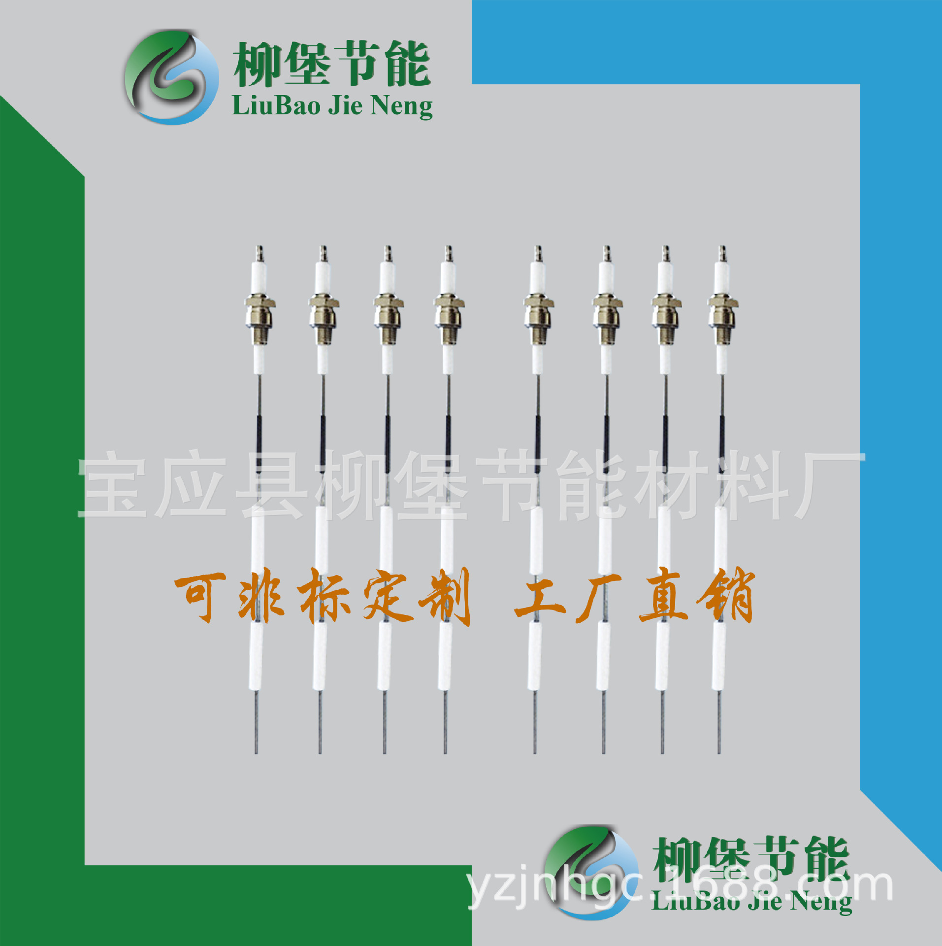 直供定制炉灶工业锅炉电子陶瓷检测火焰信号针点火电极点火棒
