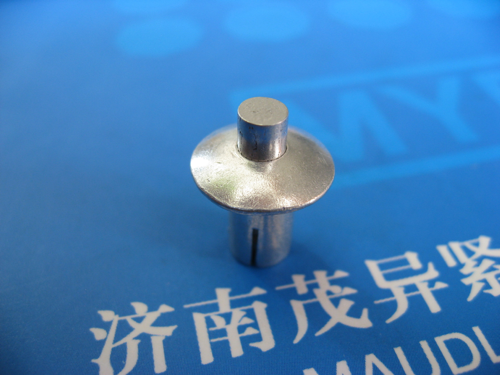 扁圆头击芯铆钉GB/T15855.1-1995