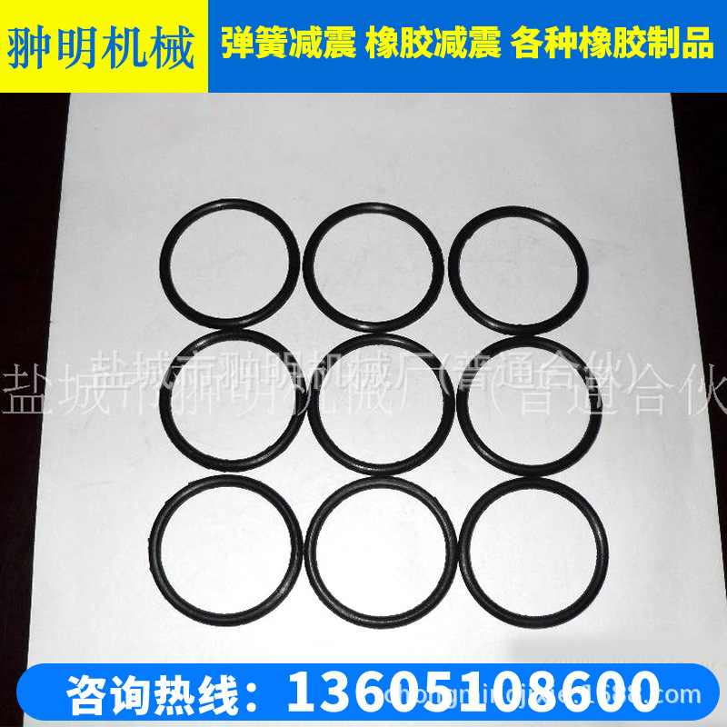 硅胶密封圈  硅胶圈 密封圈 O型圈 各类橡胶制品 欢迎来电详询