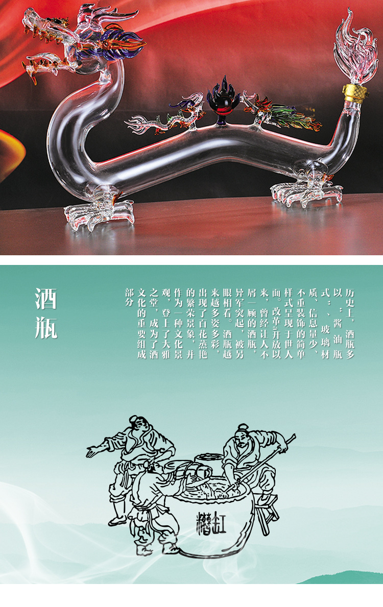 河间市华峰玻璃制品有限公司详情_01