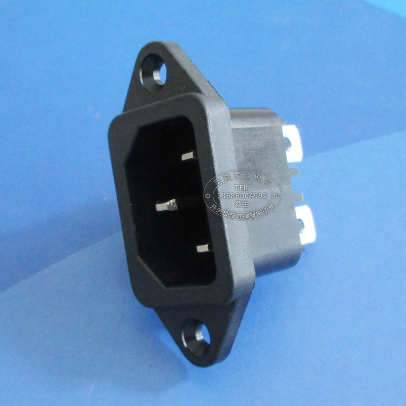 三脚脚宽6.3品字型电源插座实心铜阻燃料品字尾宽脚插座DB-14-1WW