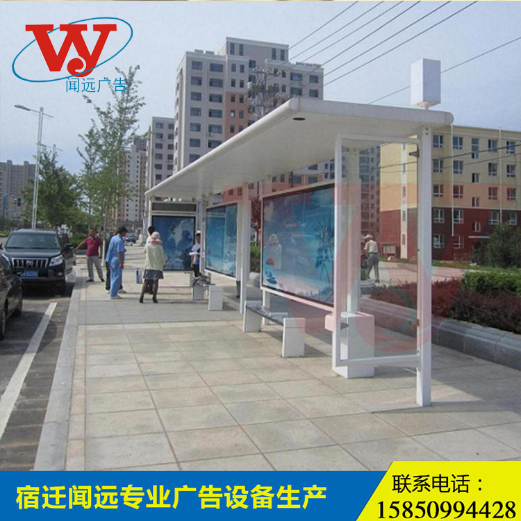 厂家直销候车亭 批发公交站台 古典公交站台仿古候车亭