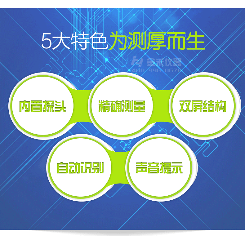 德國菲希爾詳情頁_02