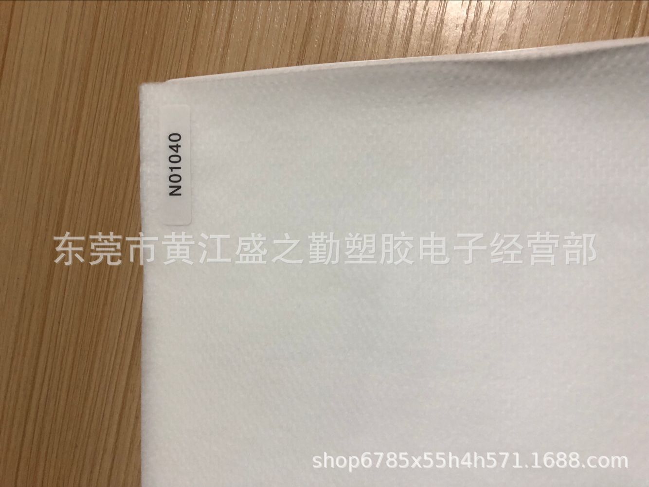 NYLON系列不织布N01020N01030N01040N01050N01070N01100N01130