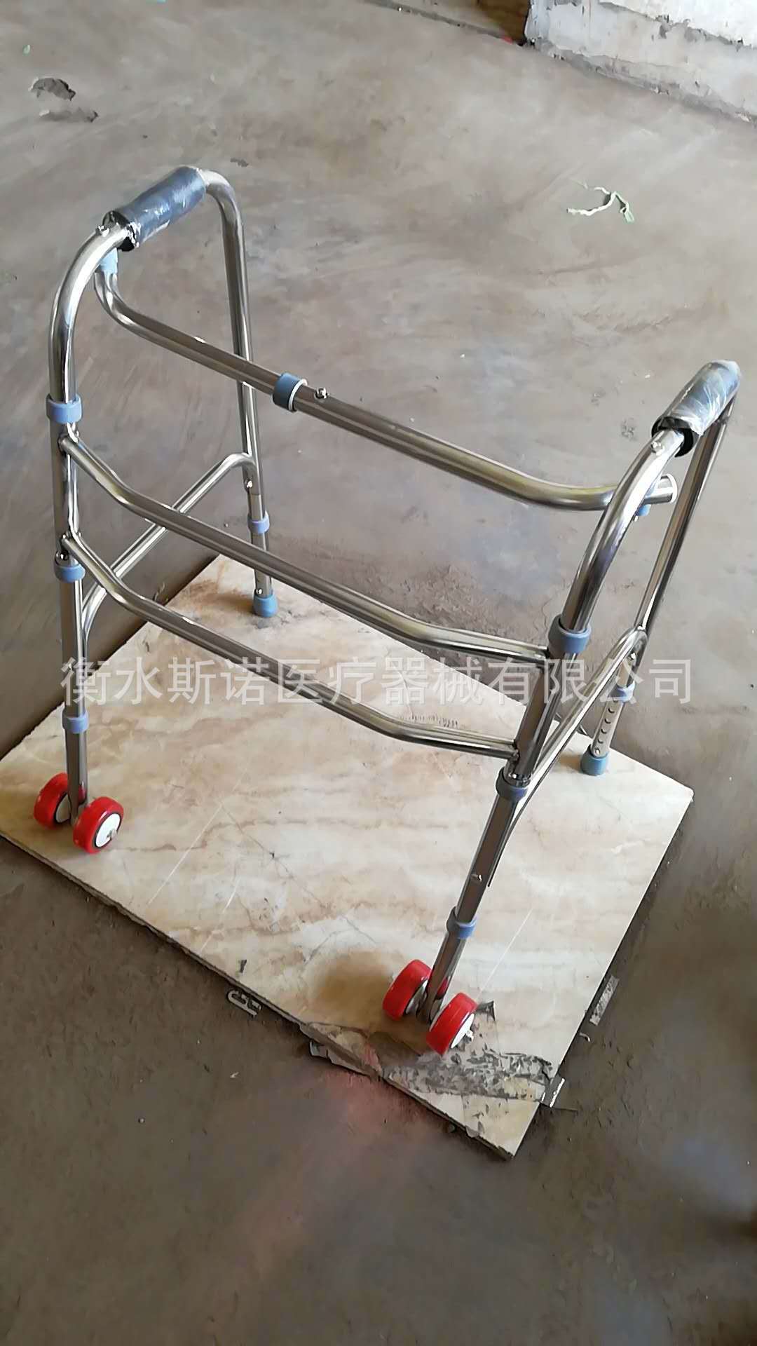 扭动加仑