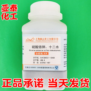 �����t�  �t���\ ��t�\ ���Wԇ��������AR 500��ƿ�b77880-99-0