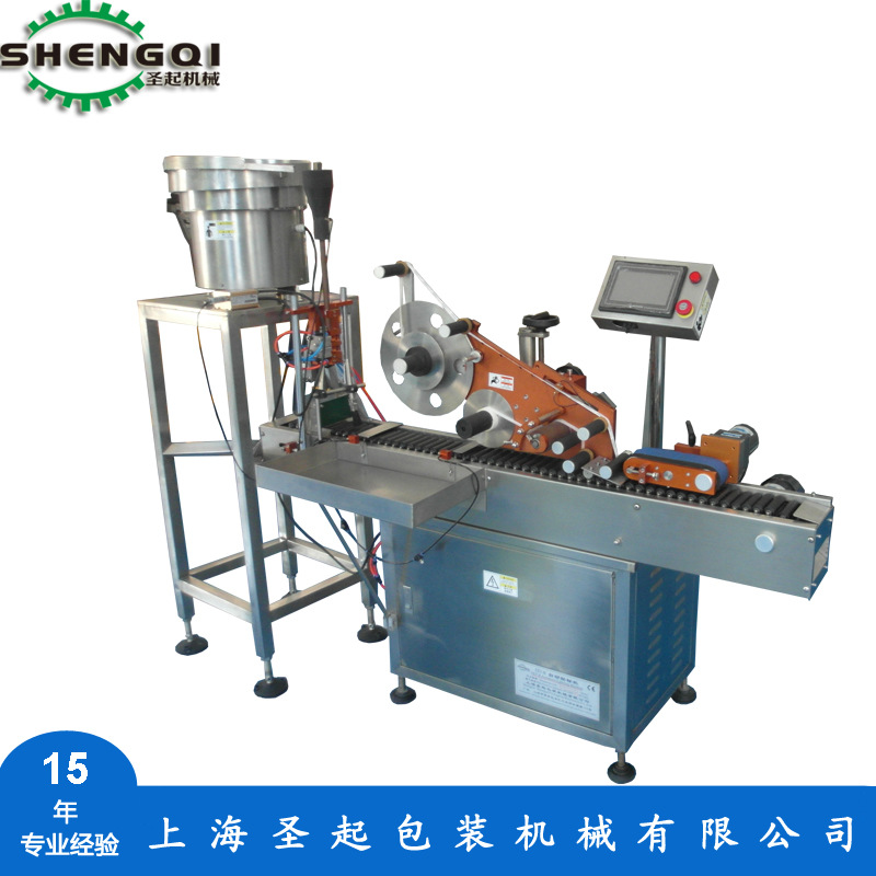 供应全自动采血针贴标机 牙科针不干胶贴标机 圣起制造