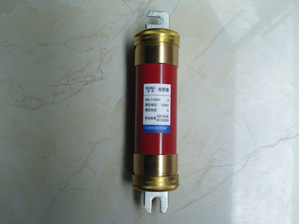 诺能电器   1140v熔断器 fuse 1.14kv熔断器1200v熔断器