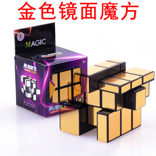 【镜面魔方金色 银色】黑白底魔方 三阶镜面异形魔方-阿里巴巴