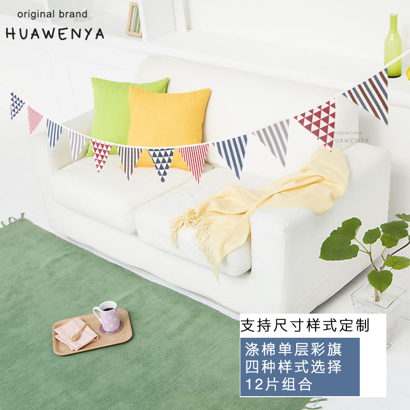 户外帐篷儿童房装饰彩旗三角旗摄影道具彩旗生日派对棉布旗子挂件