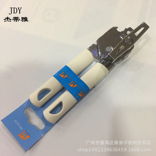 ���P䓶๦���_�����_ƿ�� �����^��ƿ�w�������̷۹��_�w������