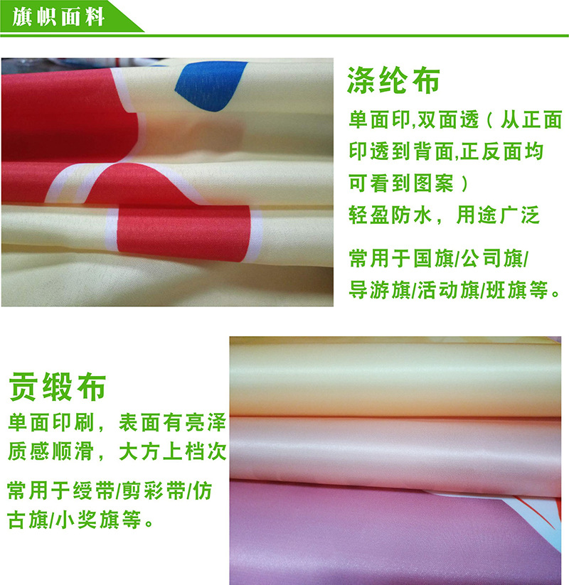 [定制]仿古旗绸缎布防水防晒不掉色汉旗古镇招牌复古旗古代旗帜-阿里巴巴
