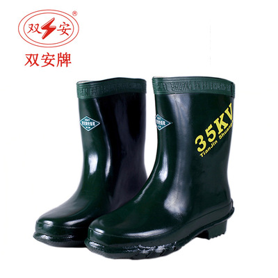 雙安 高壓35kv絕緣靴 電工防觸電橡膠雨靴 中筒電工靴 官方直營