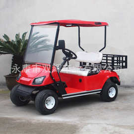 厂家定制2座电动高尔夫球车 物业巡逻景区观光车 成人代步车价优