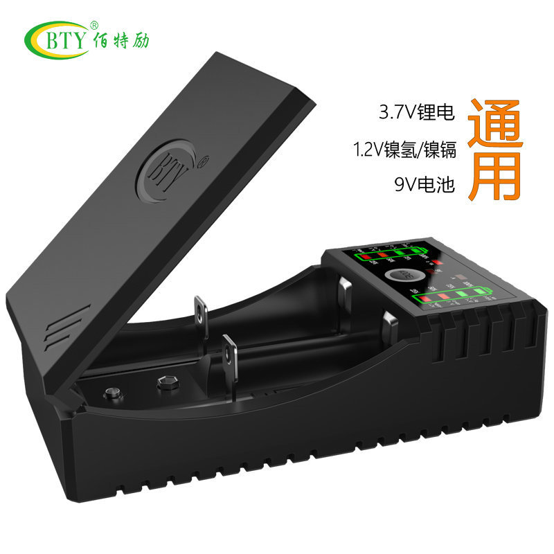 BTY-V202智能镍氢镍镉锂电磷酸铁锂快速智能电池多功能通用充电器