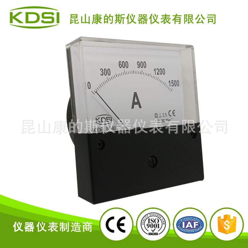 BP-80 电焊机专用直流电流表 DC75mV 1500A-