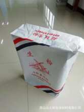 �S�Ҷ������l�Ƶ�決����ʳ�������R�������25kg���۰��b����