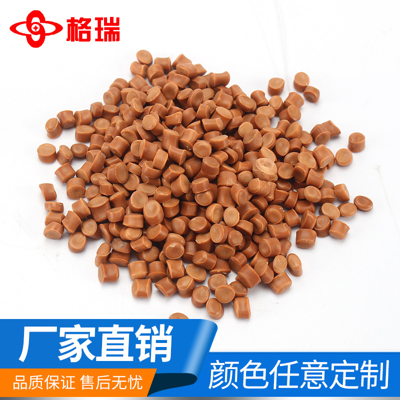 90度绝缘料PVC电线电缆料度耐高温国标绝缘厂家直销pvc塑料