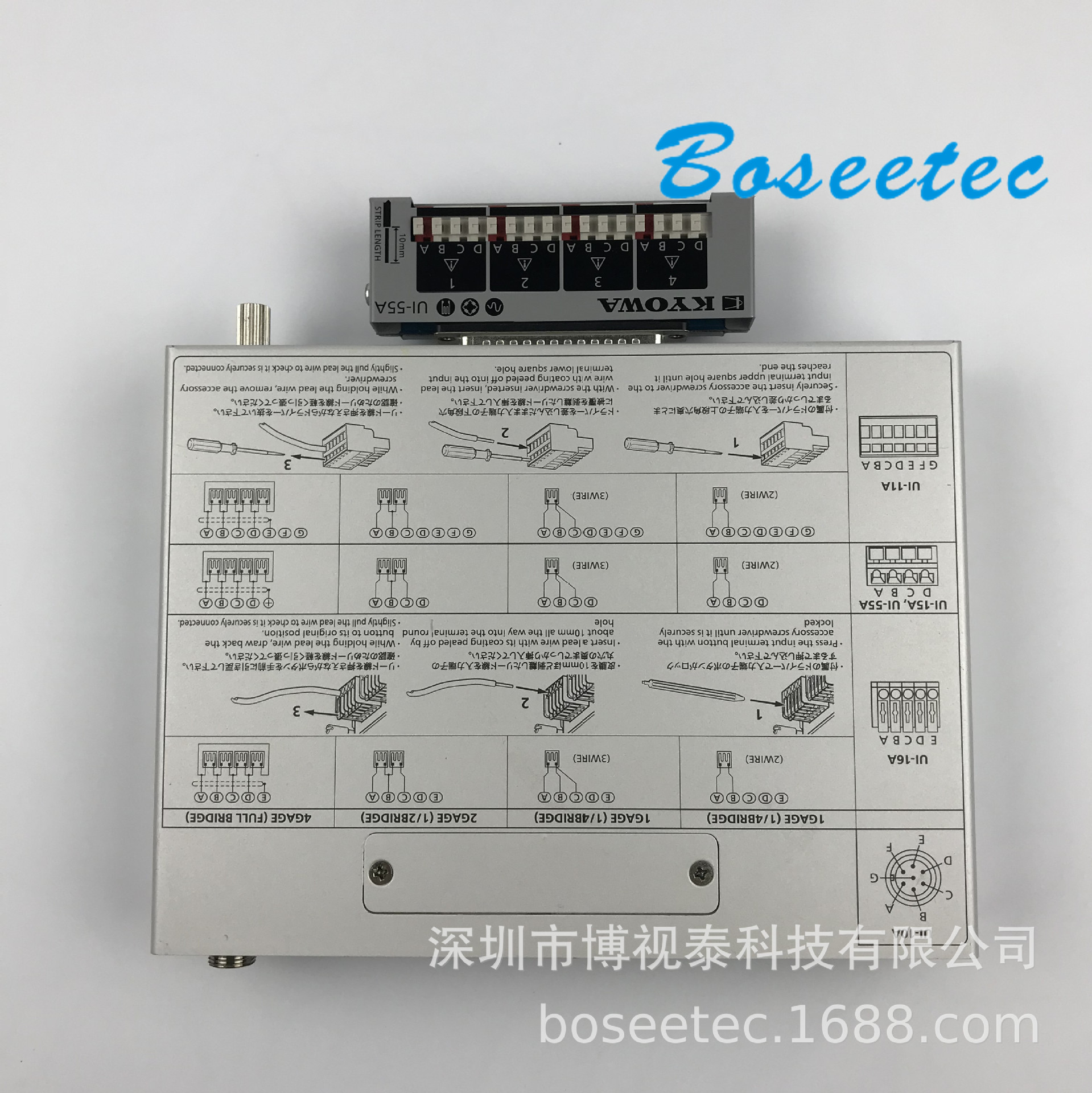 日本共和KYOWA应力测试仪 PCD-400A