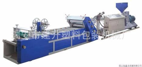 厂价直供 多层共挤片材机，可根据客户的生产要求定制