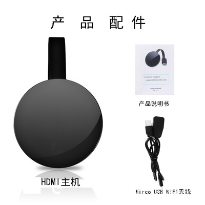 WIFI 无线同屏器 手机推送宝 HDMI TV ISO安卓爱奇艺会员专用