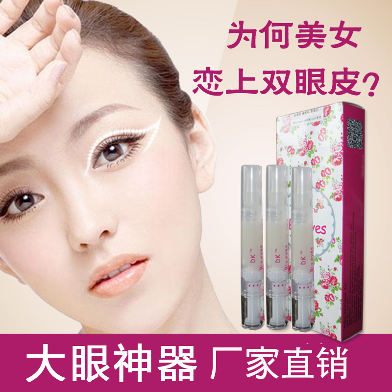 Big eyes is Eyelid artifact double-fold eyelids Stereotype wholesale On behalf of