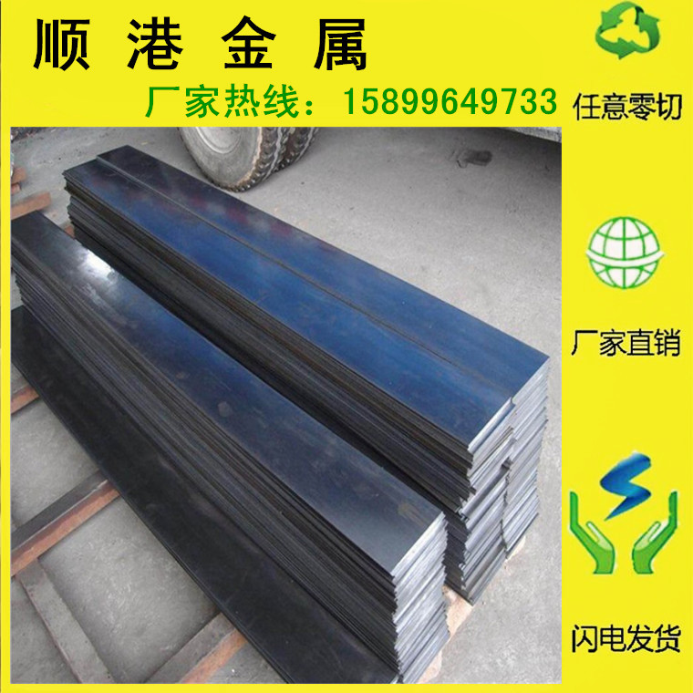 哪种锰钢材质比较好,是什么材质,锰钢板什么型号好(第7页)_大山谷图库