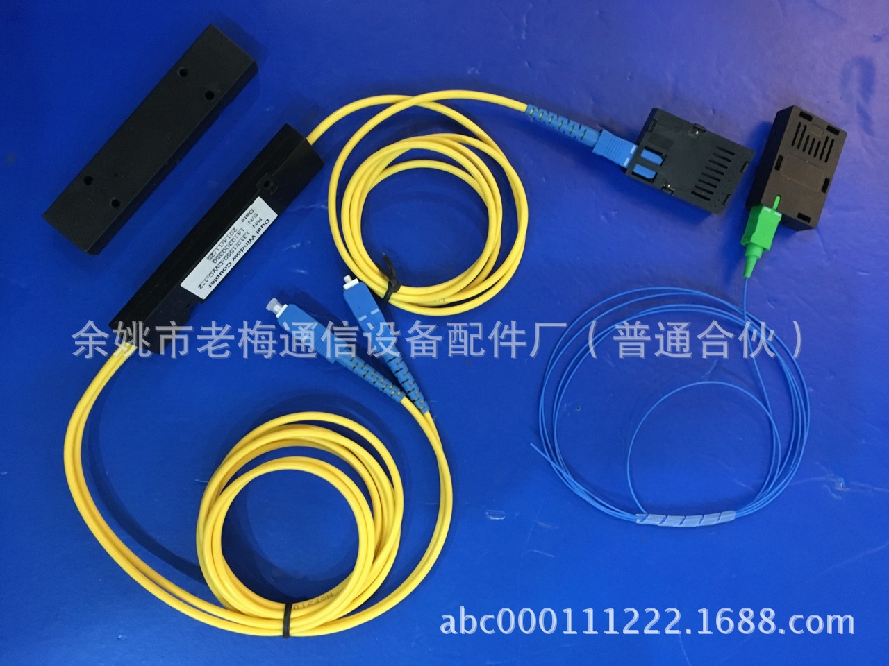 塑料/ftth光缆分支器、光缆固定座、光缆加强芯、熔接盘