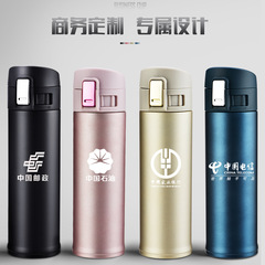 Wholesale high-end stainless steel vacuum insulated business cup bouncy cup outdoor car travel advertising gift water bottle