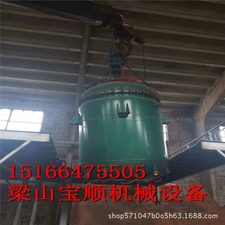 二手反应釜 二手不锈钢反应釜 二手电加热反应釜 二手搅拌反应釜