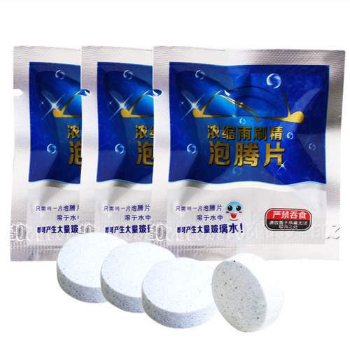 Solid glass water effervescent tablets car wiper water winter wiper essence super concentrated liquid cleaner for all seasons