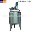 Stainless steel Lacquer Mixing tank