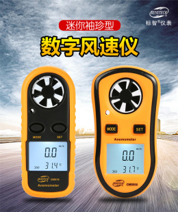 Освещение Zhizhi GM816 Mini Digital Speed ​​Speed ​​Speed ​​Speed ​​Speed ​​Speed ​​Speed ​​Speed ​​Speed ​​Speed ​​Deproming Temperaing Tester Seter