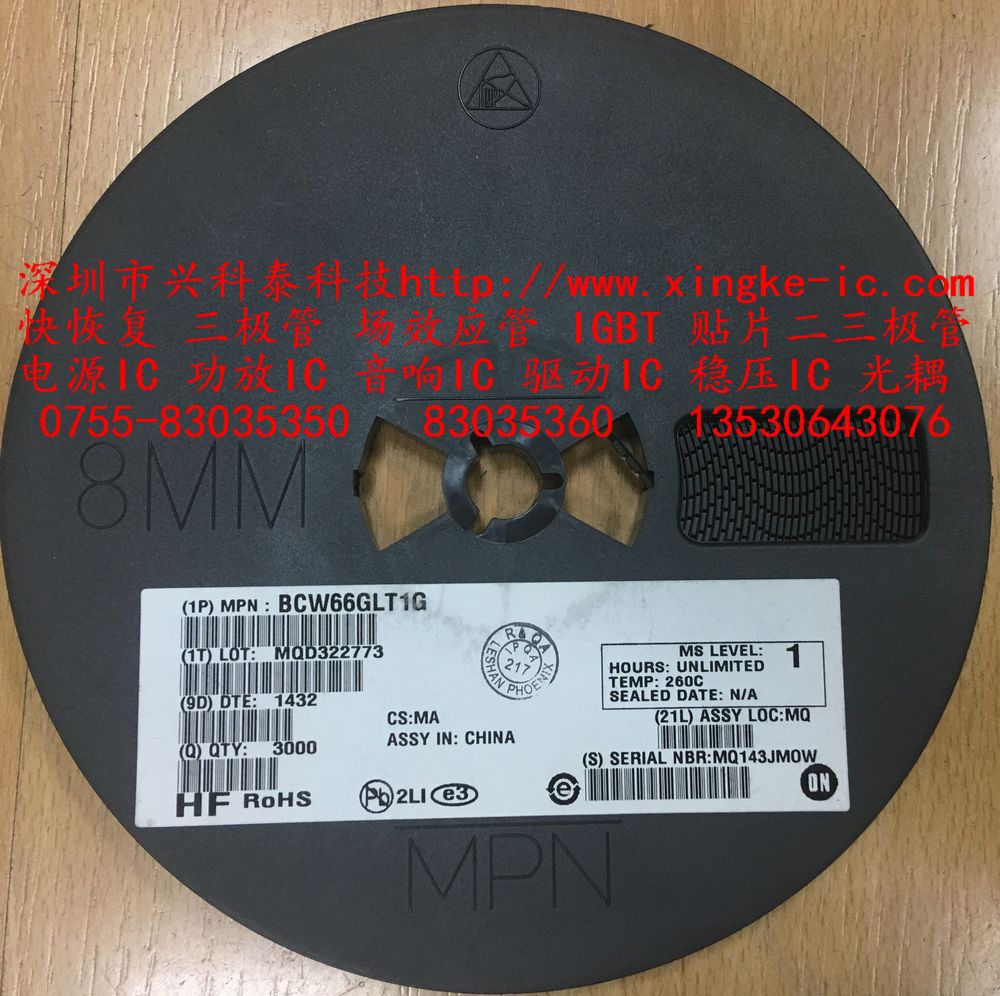 贴片三极管 BCW66GLT1G