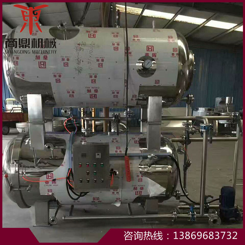 端午节粽子杀菌釜 推荐碗托米粉蒸汽杀菌延质锅 口服液食品灭菌机